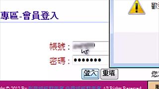 watch these asian amateurs having sex