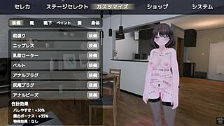 セレカさん裸外套暴露狂