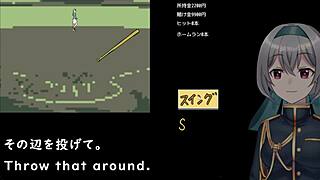 Crossdressing Woman Battles with Baseball Bat in Back Alley Machine Game.