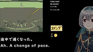 Crossdressing Woman Battles with Baseball Bat in Back Alley Machine Game.