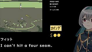 Crossdressing Woman Battles with Baseball Bat in Back Alley Machine Game.