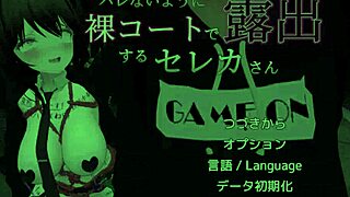 EXPOSED! Anime Hentai Star Serika Goes Naked in Public Coat Game!