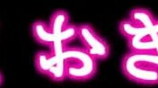 Anime hentai with big tits punished in wild handjob scene