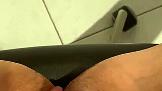 hey, wanna see me touch myself while parents are home?