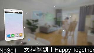 Happy couple plays dating game in part 17