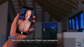 Complete gameplay photo hunt part 61 with wet cowgirl riding