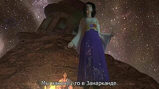 Final fantasy adventure