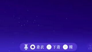 虜ノ翼～舞台裏で淫らに踊る処女人形～ 白石梨々紗 モーション