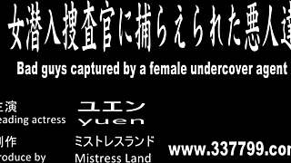 Female Agent Captures Bad Guys