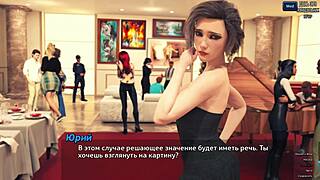 Complete photo hunt gameplay part 55