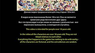 LOST LOVE PART 28: FUCK HER HARD NOW!