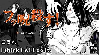 beat-curse machine translated subtitles trial var 1 2