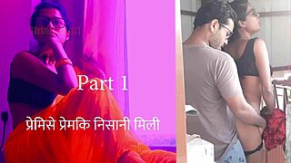 lover's mark part 1 - hindi intimate tale unfolds