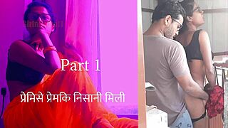 lover's mark part 1 - hindi intimate tale unfolds