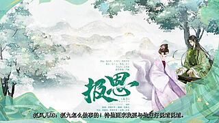 Femdom queen dominates sub in ancient fantasy bdsm gangbang ritual