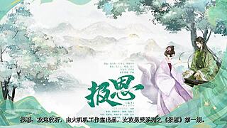 Femdom queen dominates sub in ancient fantasy bdsm gangbang ritual