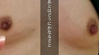 Japanese Milf In Shaved Amateur Video